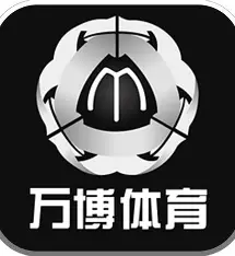 万博体育 - 万博足球官网 - wanbotiyu网页版