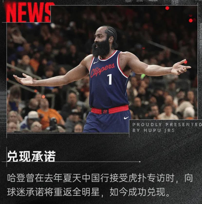 包含哈登新星战术调整表现惊艳，澳大利亚队未来可期！的词条